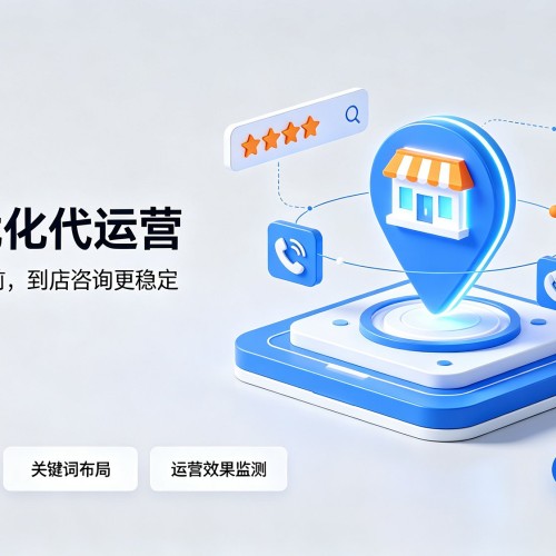 锡林浩特GEO优化